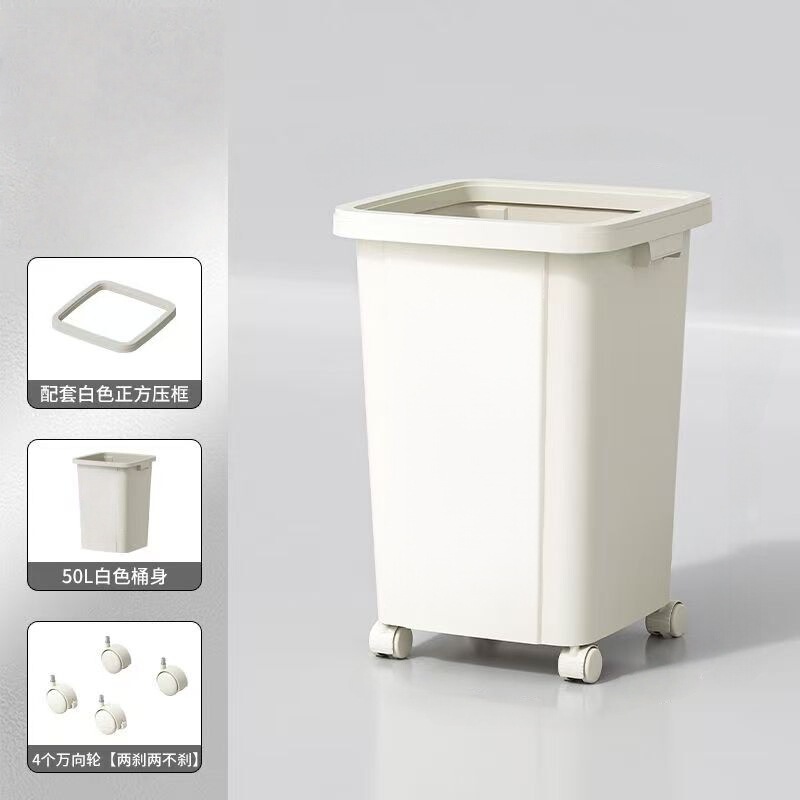 无盖垃圾桶带轮正方形商用大号大容量办公室家用厨房卧室厕所带盖|undefined