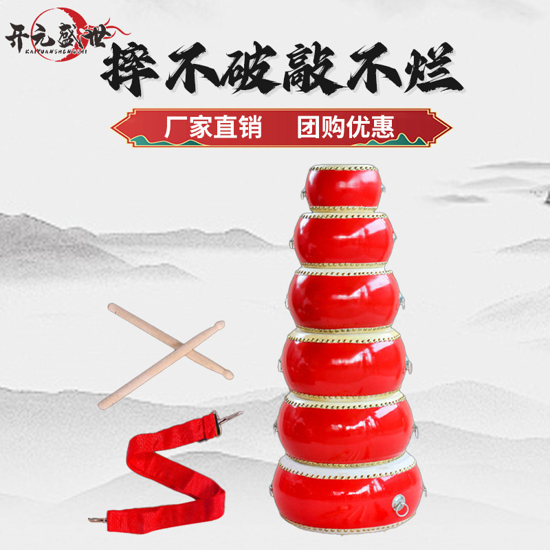 Sheepskin Drum Children's Toy Small Drum Adult Large Drum Early Education Gongs and Drums Percussion Instruments Wholesale for Kindergarten Sheepskin Drum Children's Toy Small Drum Adult Large Drum Early Education Gongs and Drums Percussion Instruments Wholesale for Kindergarten