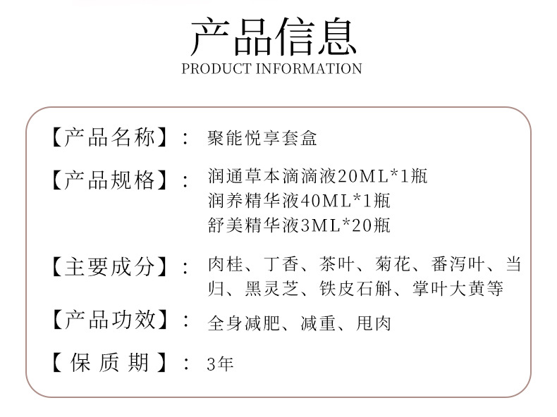 碱肥套盒