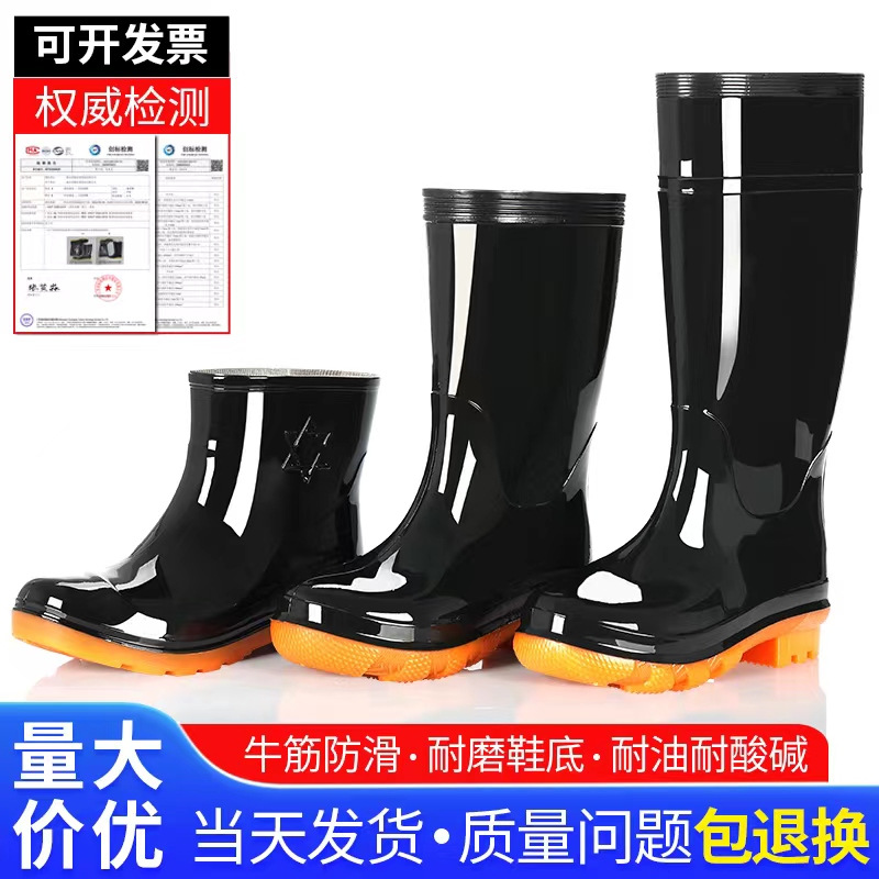 高筒雨鞋男款PVC加绒牛筋底水鞋批发男 劳保防水防滑中筒雨靴胶鞋-阿里巴巴