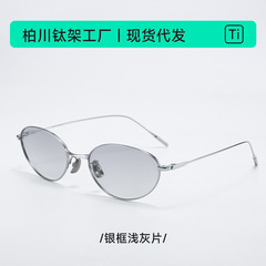 Fakemチタン金属楕円フレームサングラス202403紫外线防止サングラス女ギャルins高级Fade