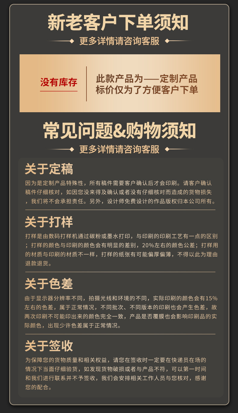 详情页-修改5_看图王_13