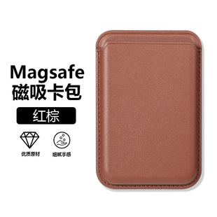 MagSafeƤ�￨�������m���O��iPhone�����֙C������������
