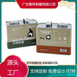 聚伟定制咖啡豆包装铁罐食品种子马口铁罐350g宠物粮罐带螺丝咀盖