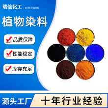 ֲ��Ⱦ��-��ľȾ�GɫȾ��ֲ���Ⱦ����Ⱦ��Ⱦɫ����ɫ��ɫ