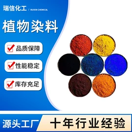 乳化剂;直接染料;增塑剂