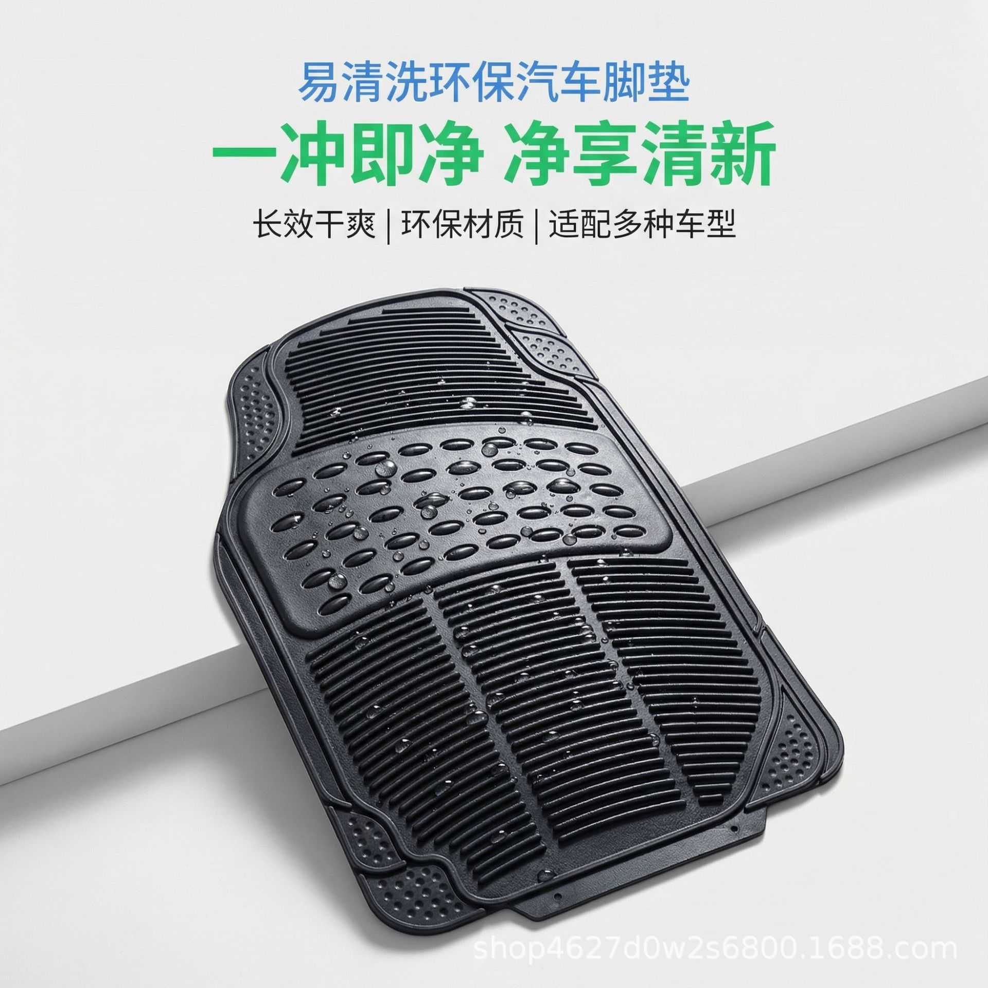 Cross-border best-selling PVC car floor mats, non-slip, waterproof, suitable for all seasons