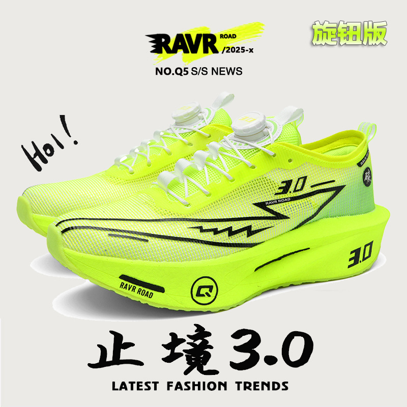 Verde fluorescente Q5XY