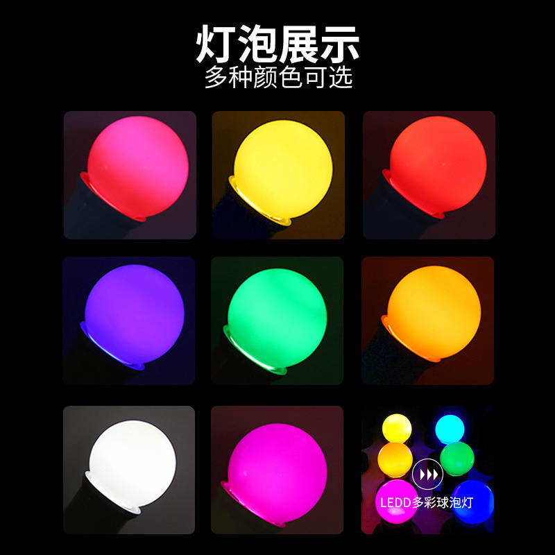 カラーled電球メーカー卸売りe 27ナット口七彩電球祭り装飾雰囲気ランプ省エネledランプ|undefined