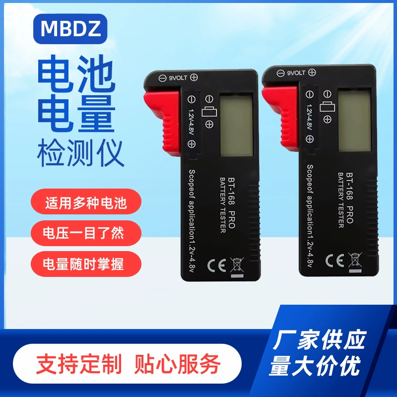 Производитель оптовая продажа BT-168 PRO тестер заряда батареи цифровой дисплей детектор батареи монитор