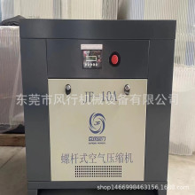 ���L�ݗUʽ�՚≺�s�CJF-10A�Չ��C7.5KW�L��7500��1����0.8MPA