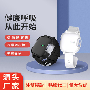 New patented air purifier bracelet hanging neck dual-use smoke removal PM2.5 portable negative ion air purifier