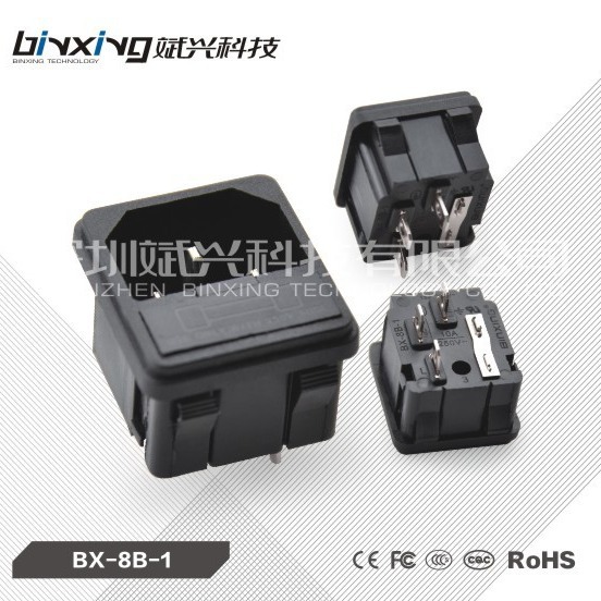 AC电源插座带保险丝输入座公座卡式DB-14-F1三芯插座BX-8B-1