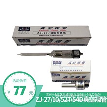 �ɶ����A������ ZJ27 ZJ10B ZJ52T���� ���� ��x ��� ���Ҏ��