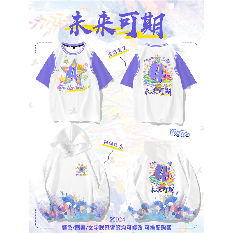 미래는 유망하다