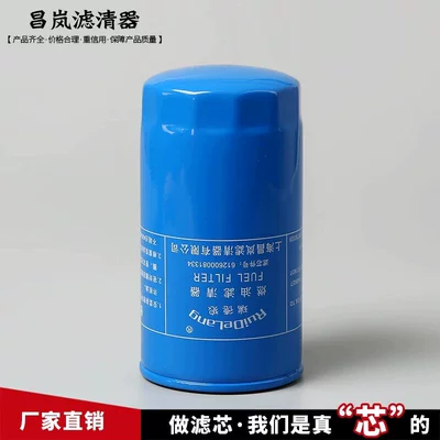 Oil Filter 612600081334H Oil filter