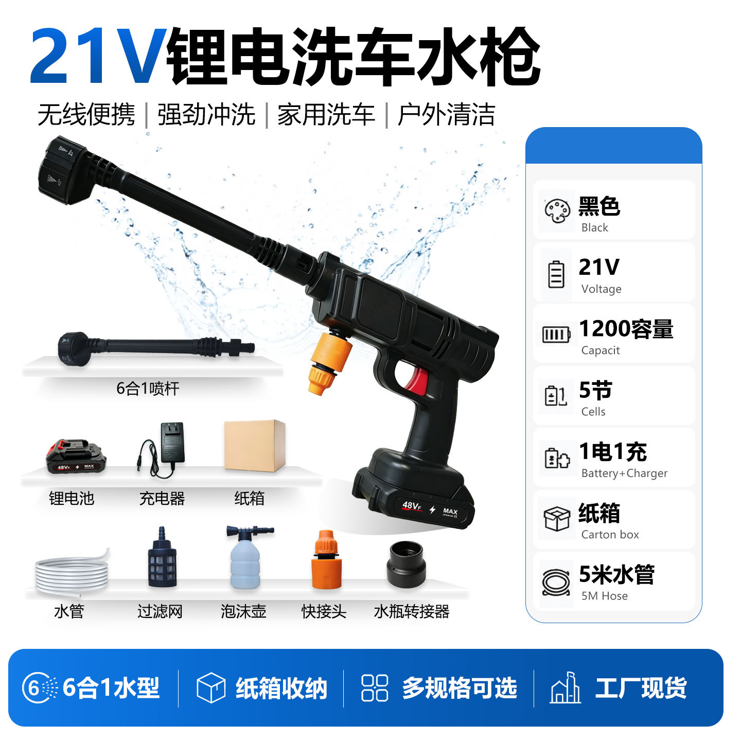 Pistola de agua para lavado de coches con batería de litio de alta presión, máquina de lavado de coches inalámbrica portátil, pistola pulverizadora de agua, juego completo de herramientas para lavado de coches, pistola de lavado de coches recargable image 26