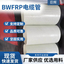 bwfrp������o�׹�����������|������DB100BWFRP�w�S�p�@������