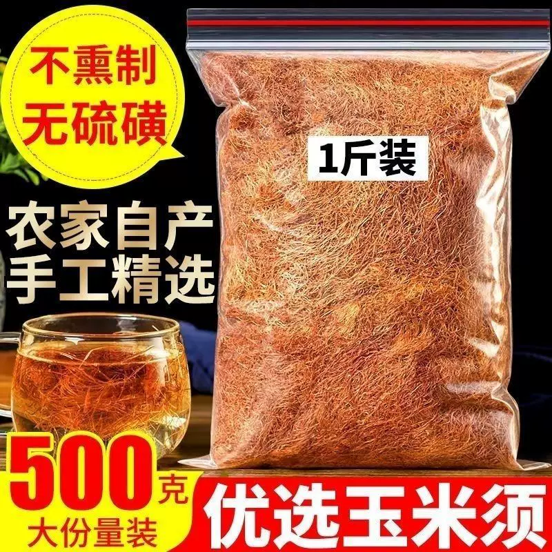 Освежающий чай из кукурузы
