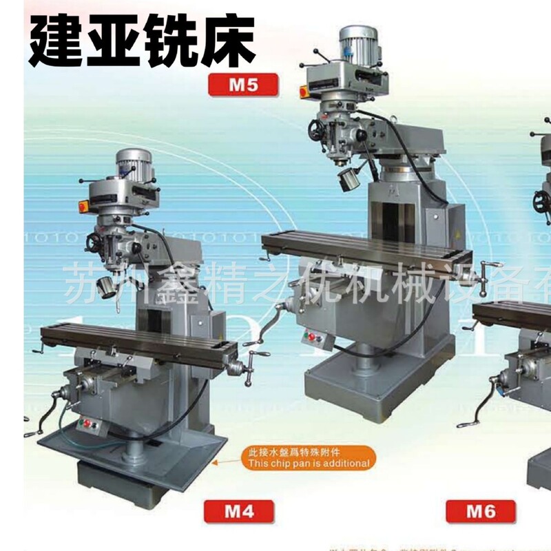 Jieyongda/Jianya/Weifeng/Taixin/Fengbao Aikmen Ftm-G4 Ultra-Precision Turret Milling Machine Jieyongda/Jianya/Weifeng/Taixin/Fengbao Aikmen Ftm-G4 Ultra-Precision Turret Milling Machine