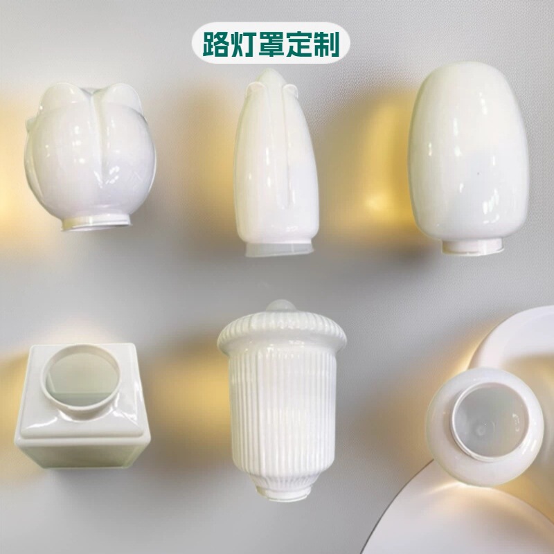 Outdoor Waterproof Acrylic Spherical Screw-On Lampshade for Landscape, Garden, Wall, Pillar, Gate Post, and Street Lamp