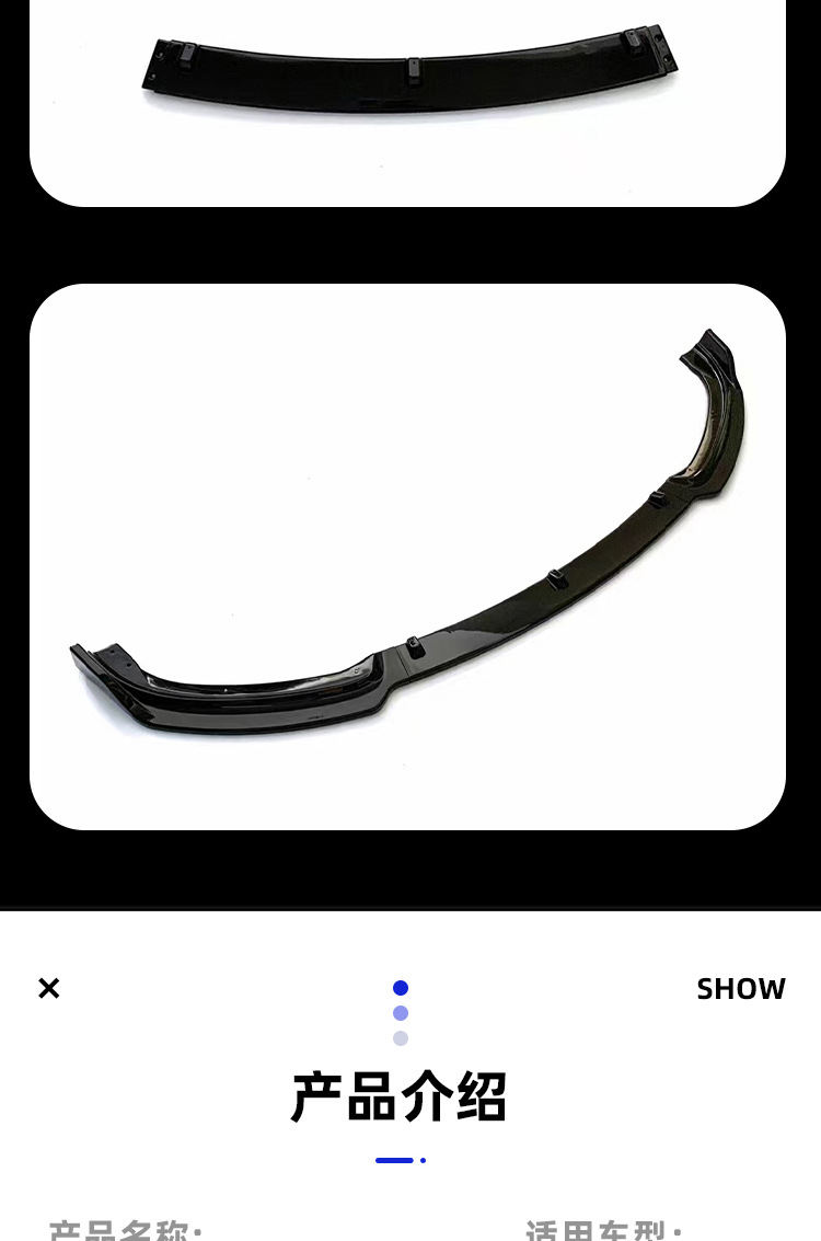 BMW 3 Series F30 F35 Front Lip, Three-Section Style, Carbon Fiber