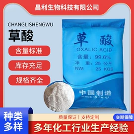 磷酸盐;羧酸盐;氯化物