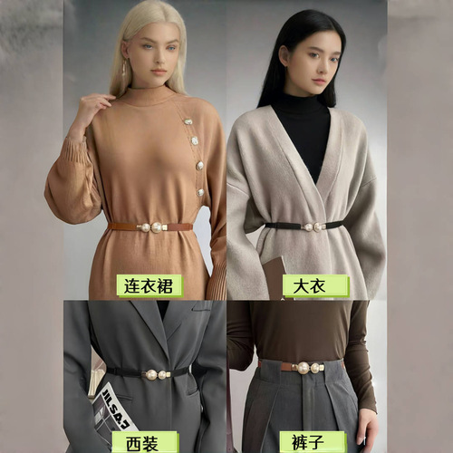 Direct Sale from Manufacturer: Women's Pearl Belt, PU Leather Women's Dress with Short Skirt, Tight Waist, Fine Chinese Style Waist Cincher