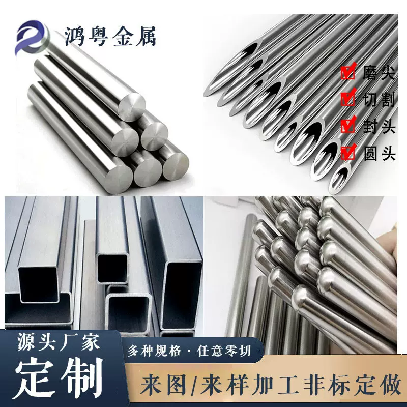 304不锈钢毛细管传感器封头折弯缩尖加工精密无缝管316不锈钢管