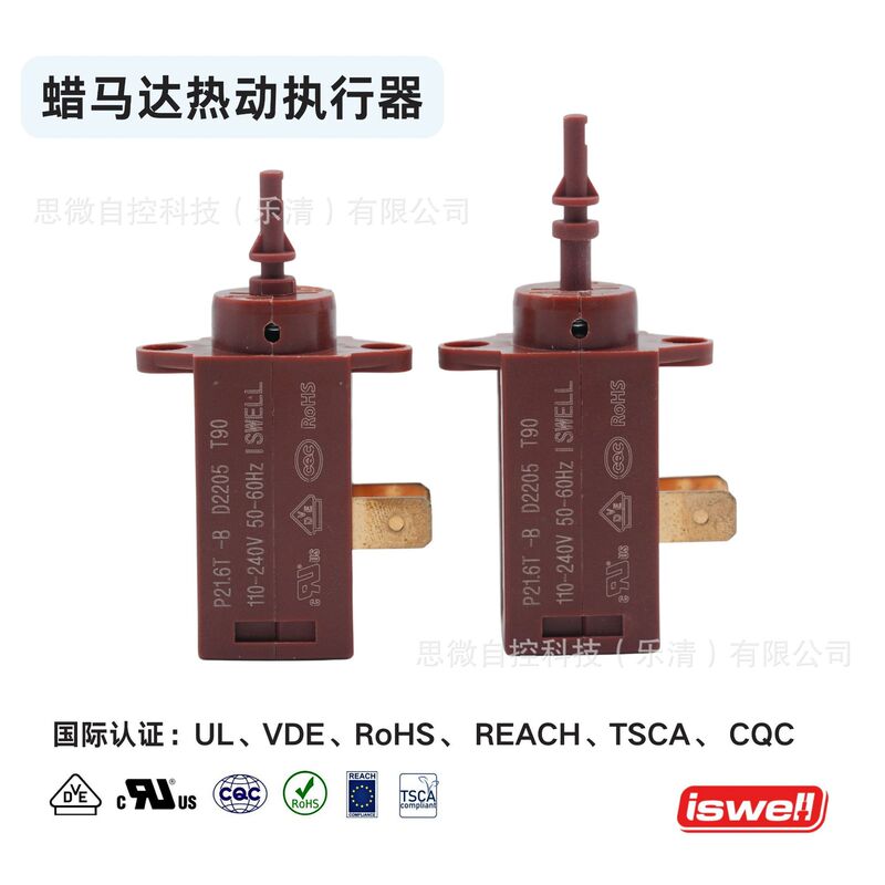 Dishwasher Detergent Box Driver Wax Motor Heat-Driven Actuator Detergent Box Lid Opening Device