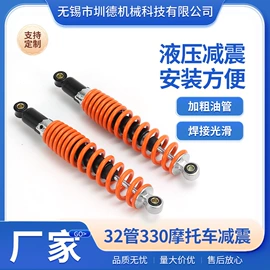 减震系统