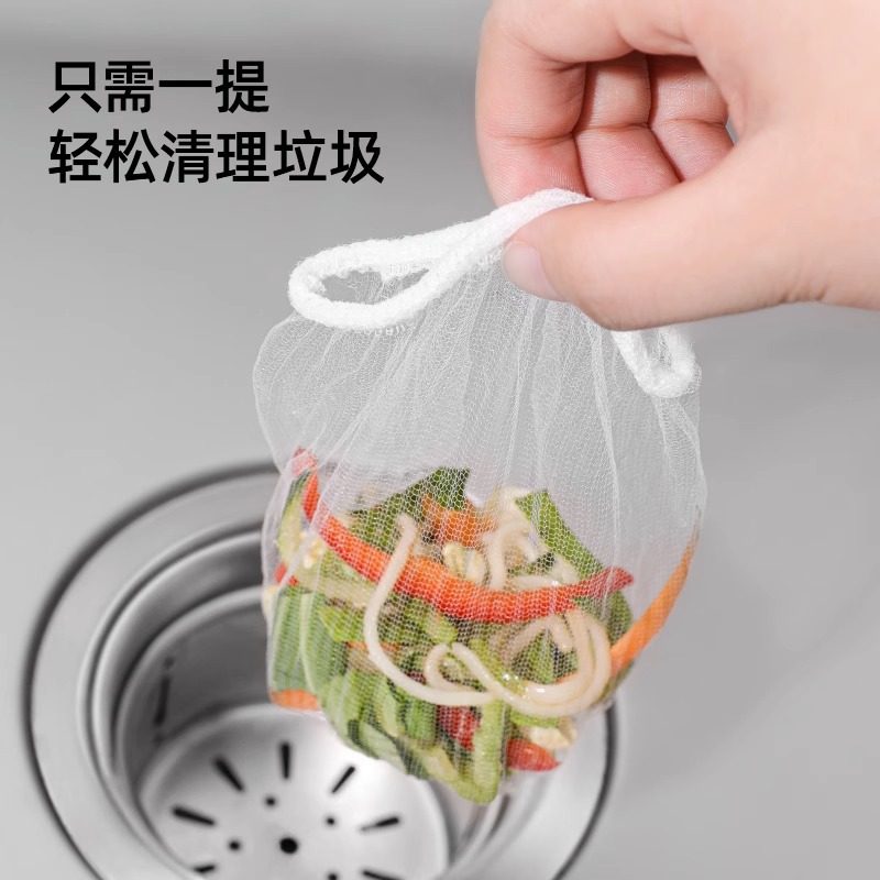 Cocina desechable fregadero bolsa de filtro de malla bolsa de elevación de agua fregadero lavabo de verduras bolsa de malla de drenaje doméstica lavabo de platos bolsa de malla de drenaje de suelo image 5