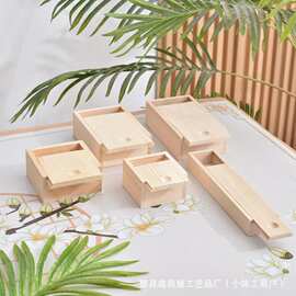 拼豆收纳盒 木质首饰盒 梳妆台置物盒 实木透明收纳盒木盒定制