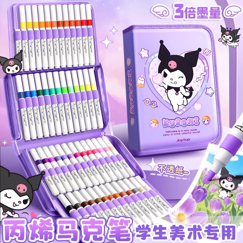 Kuromi Elementary School Students' Special Washable Painting Pens, Watercolor Pens, Stackable Color Non-Transparent Acrylic Markers