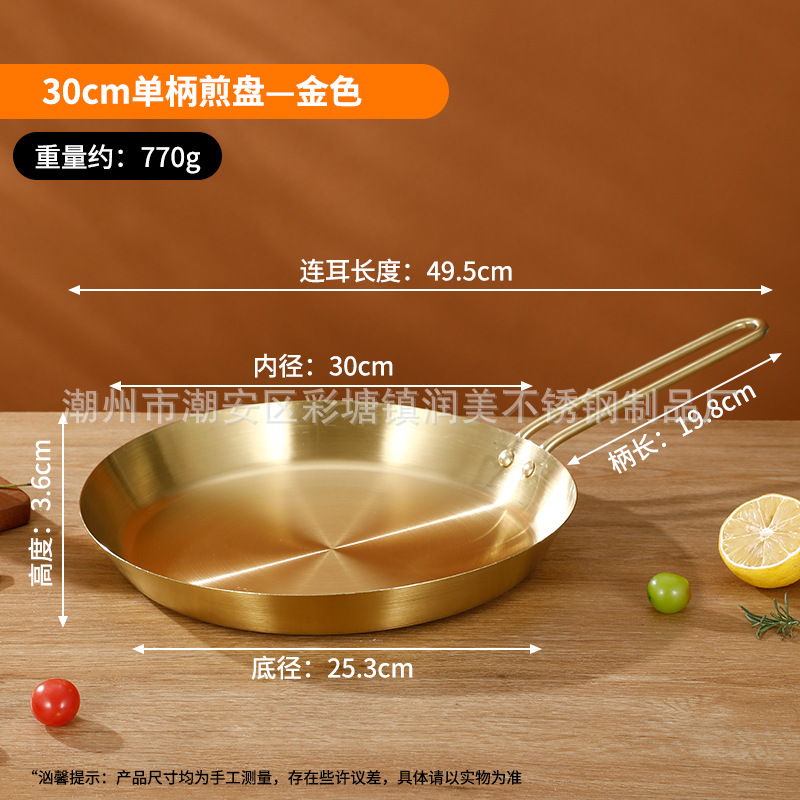 30CM 골드