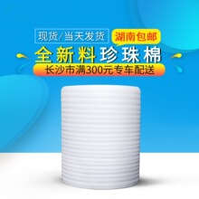 ȫ����EPE�����޾���50�����b������o�|���d�p����b�����ĭĤ