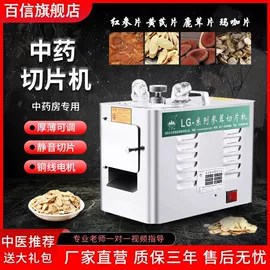 其他行业专用;其他厨房电器;烧烤炉
