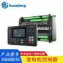 众智并联smartgenhgm8510模块
