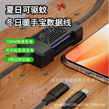 ��Ʒ100W������ů�֌�typec��䔵�����m���A���O���֙CUSB��늾�