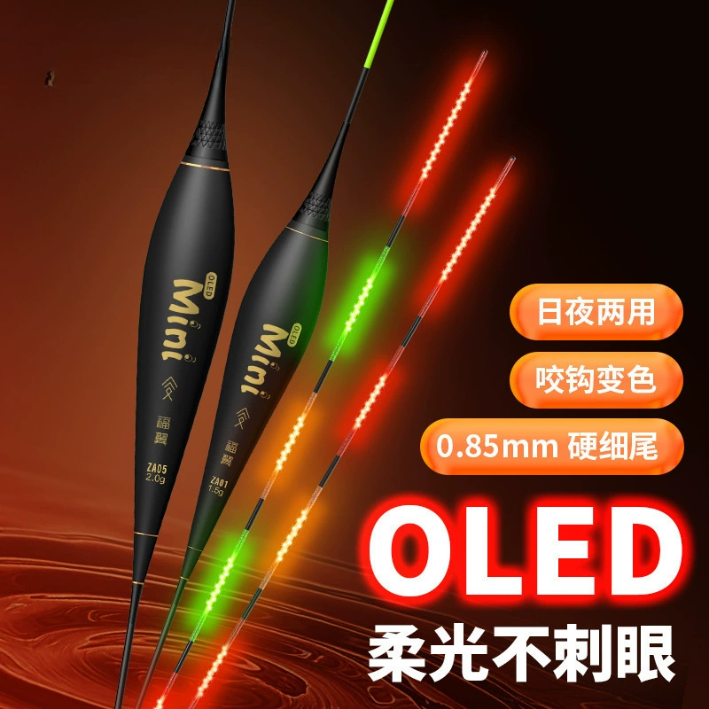 Двухрядный светильник Fuyi, хвост из бусин, день и ночь, привлекательный, высокочувствительный клюв, электронный поплавок с жестким хвостом, меняющий цвет