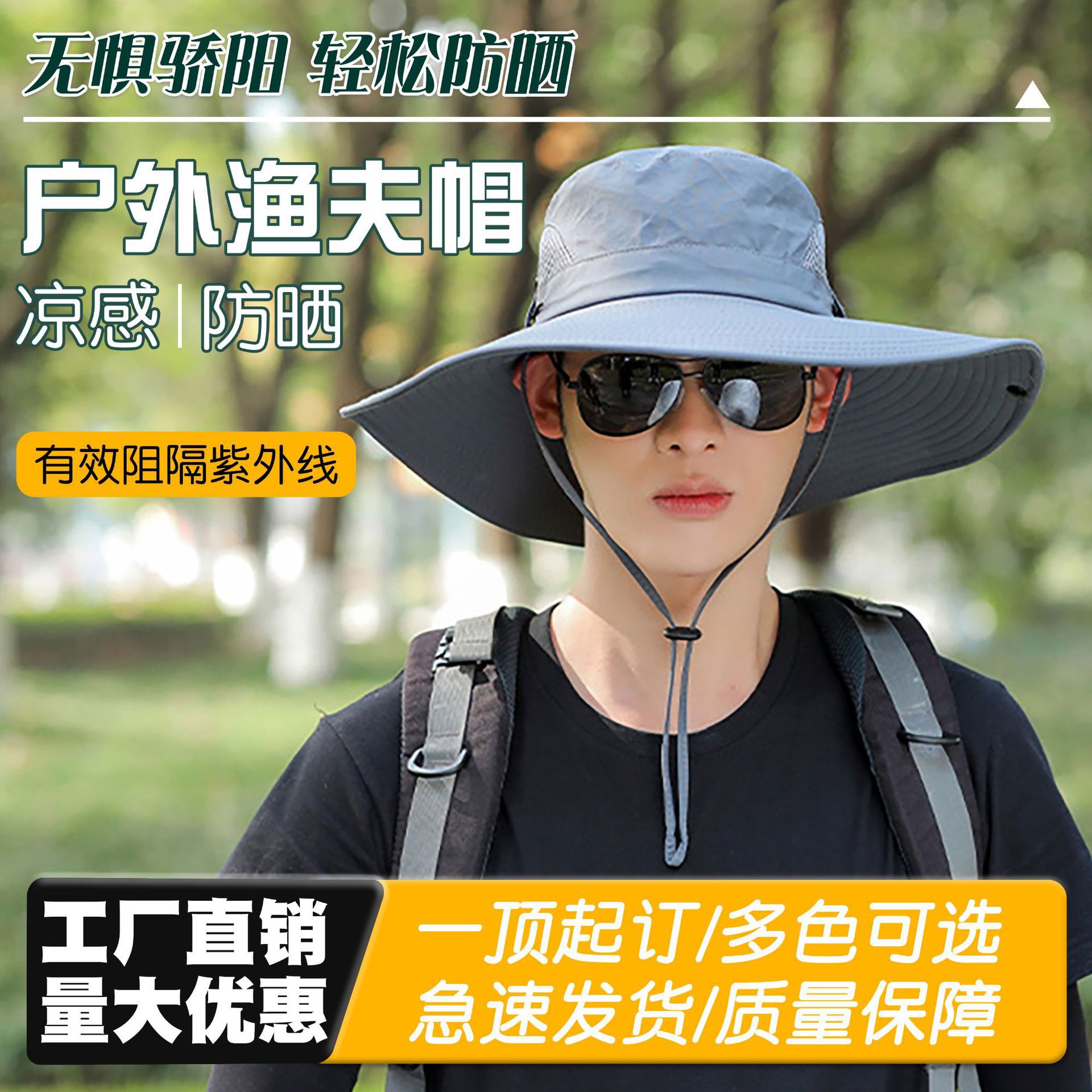 钓鱼防晒帽子男士夏季遮阳渔夫帽新款户外旅游大帽檐遮阳帽太阳帽