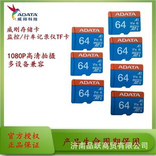 ����TF��64g�O�،��Ãȴ濨SD�֙C�z���^��܇ӛ䛃x����32g�惦��