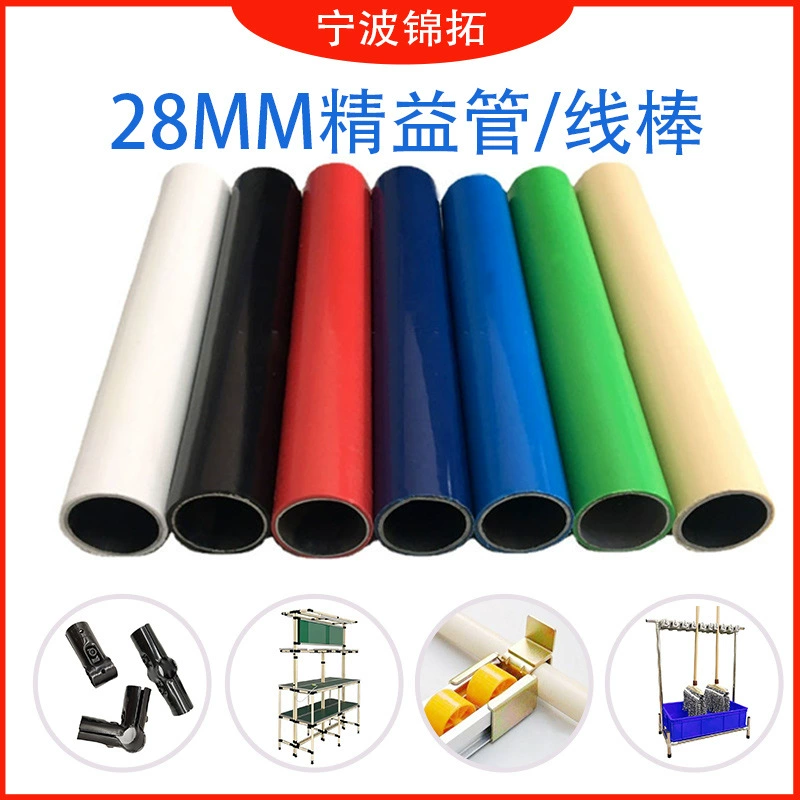 Наружный диаметр 28 мм, тонкий трубопроводный стержень, композитные соединительные фитинги для труб, соединитель, верстак, поворотная тележка