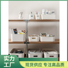 4IVO百露收纳盒家用厨房杂物收纳筐零食置物盒浴室整理盒桌面化妆