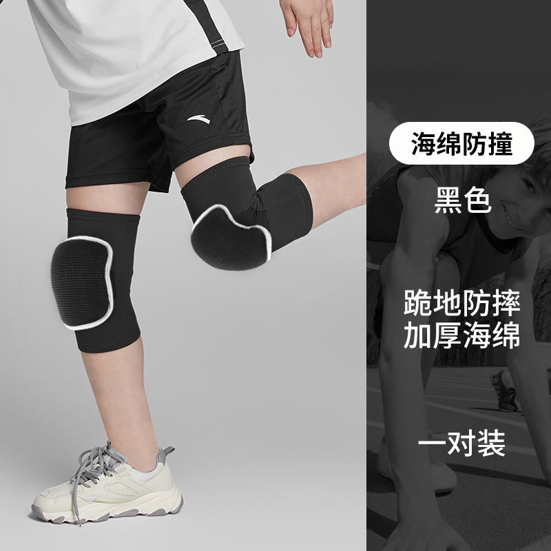 Rodillera para niños esponja baloncesto fútbol bicicleta deportes especial anti-colisión engrosada Anti-caída equipo de protección niños y niñas