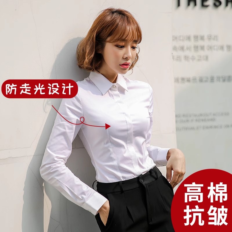 新款新疆棉白衬衫女长袖气质职业装工作服正装防走光气质衬衣女