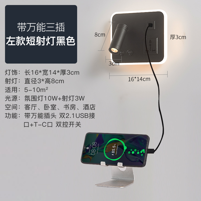 Lámpara simple moderna lámpara de interior LED lámpara de dormitorio europeo lámpara de cama de hotel diadema USB Lámpara de lectura nueva sala de estar lámpara de pared