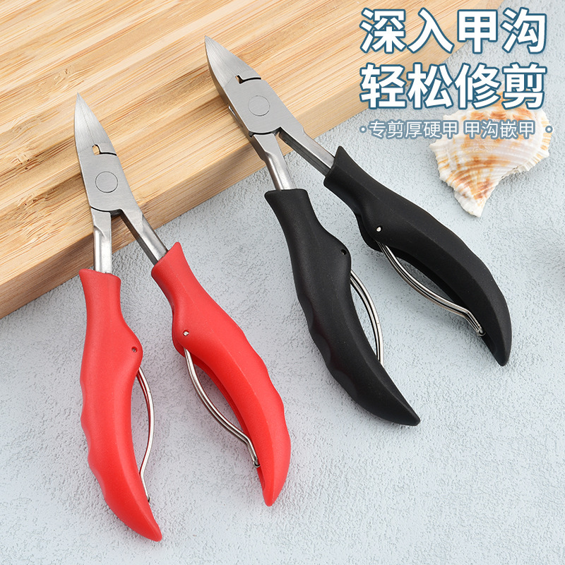 不锈钢死皮钳甲沟嵌甲厚硬灰指甲单个指甲刀修死皮剪脚趾甲鹰嘴钳|undefined
