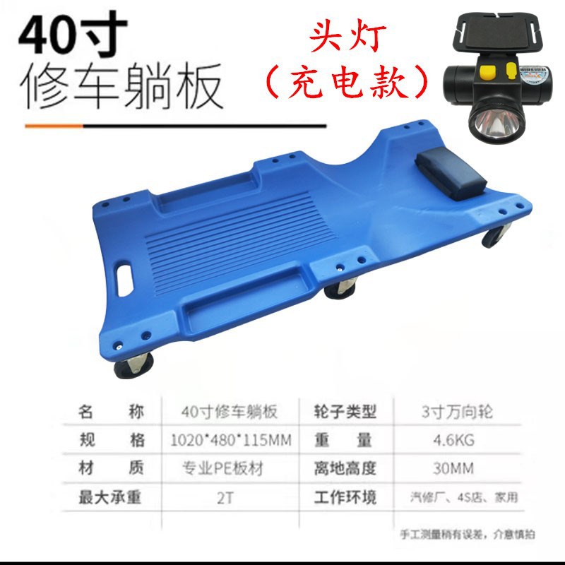 40 인치 블루 헤드 램프 [두껍게] * 기타