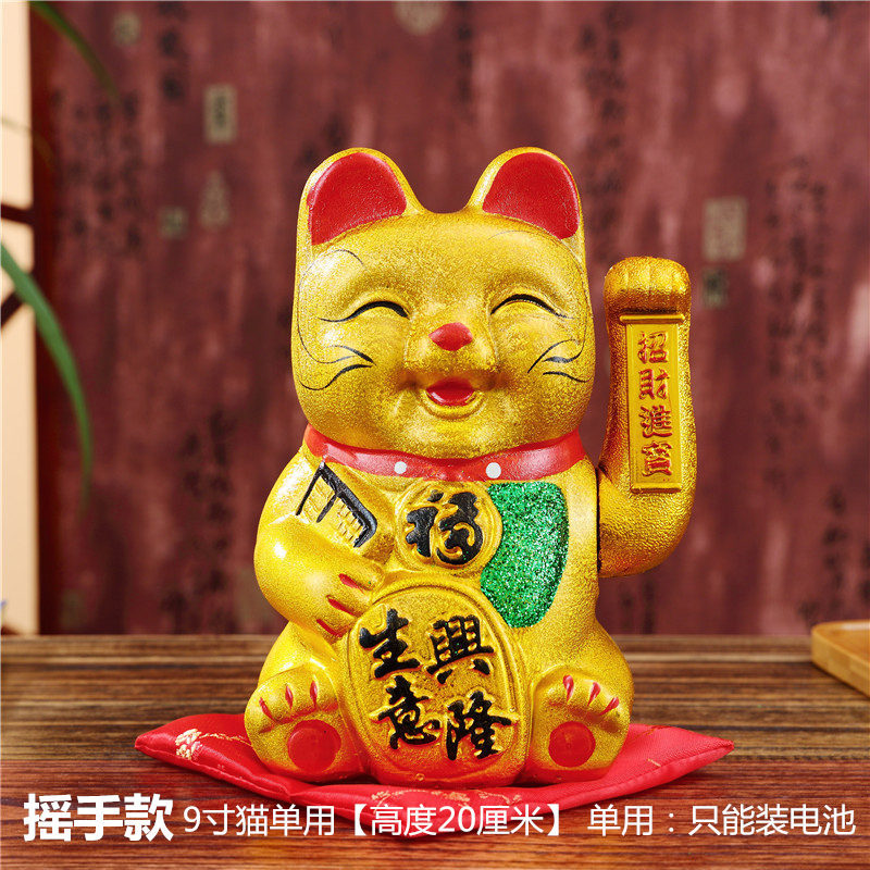 7-17 Inch Zhao CaiGat negocio floreciente CaiYuan GuangJin shaker eléctrico oro tienda de gatos ricos abrir adornos